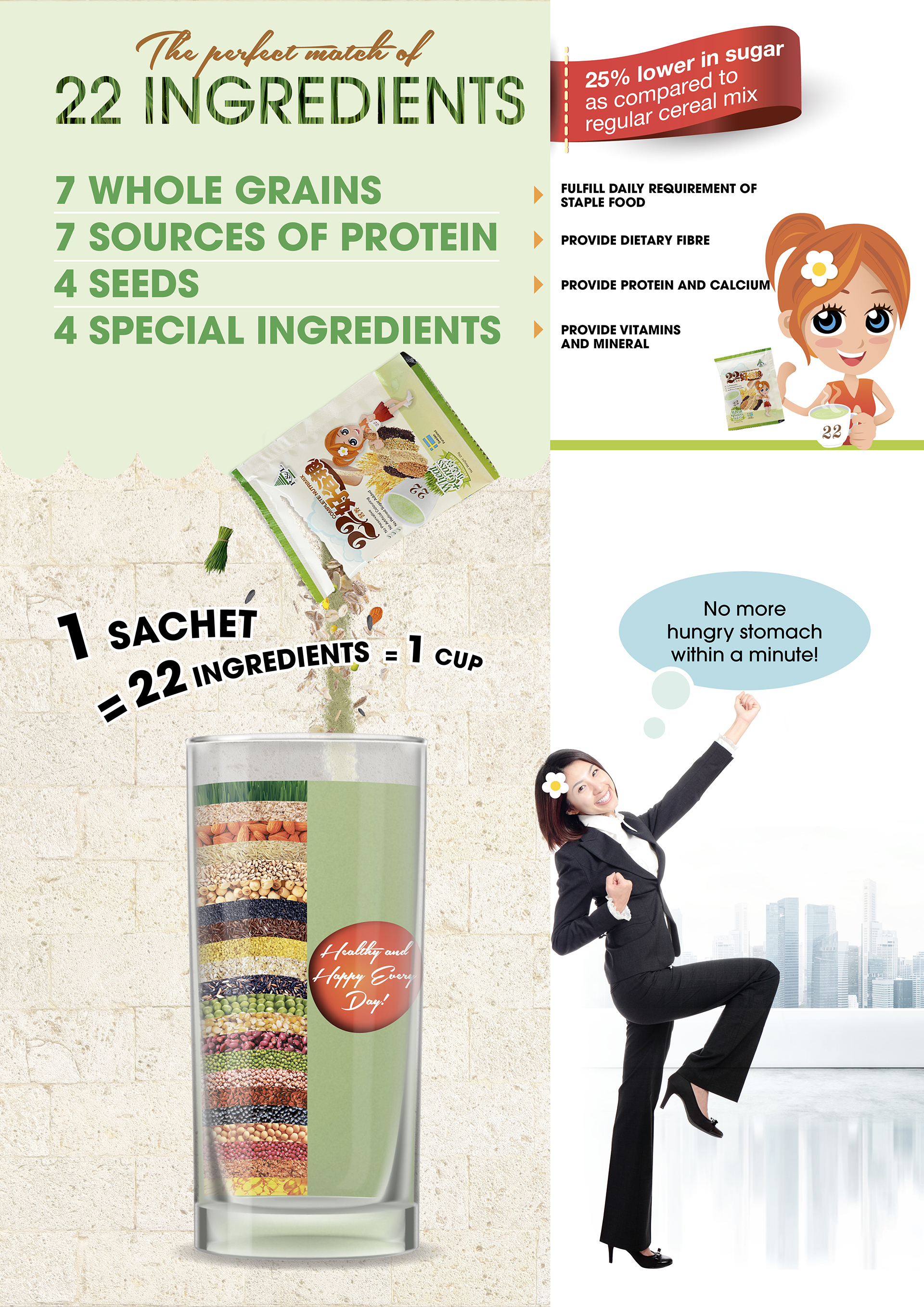 1Intro3-Design1920p_Sachet_A4_V13